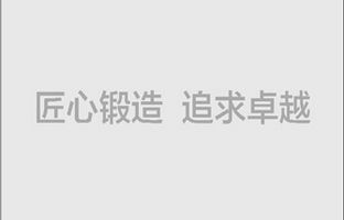 仰邦銷售業務熱線移至昆山基地